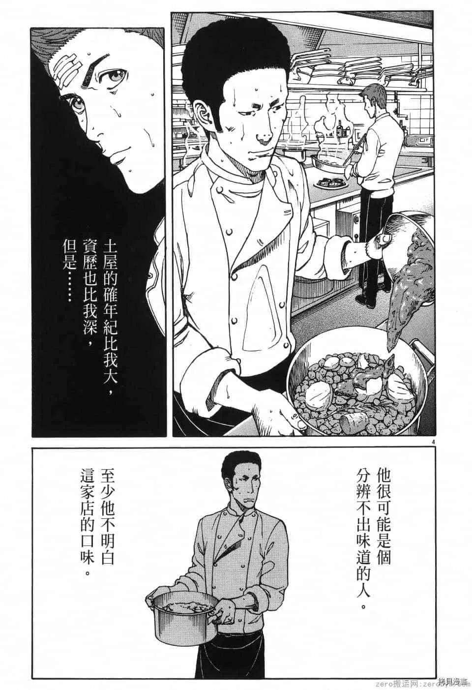 第1卷 第185页
