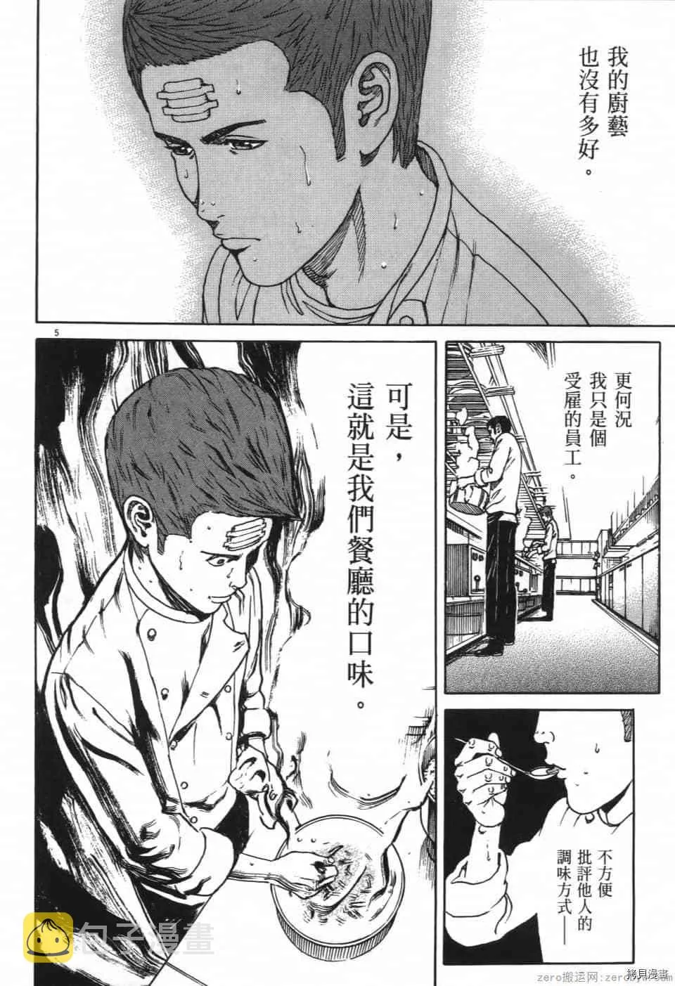 第1卷 第186页