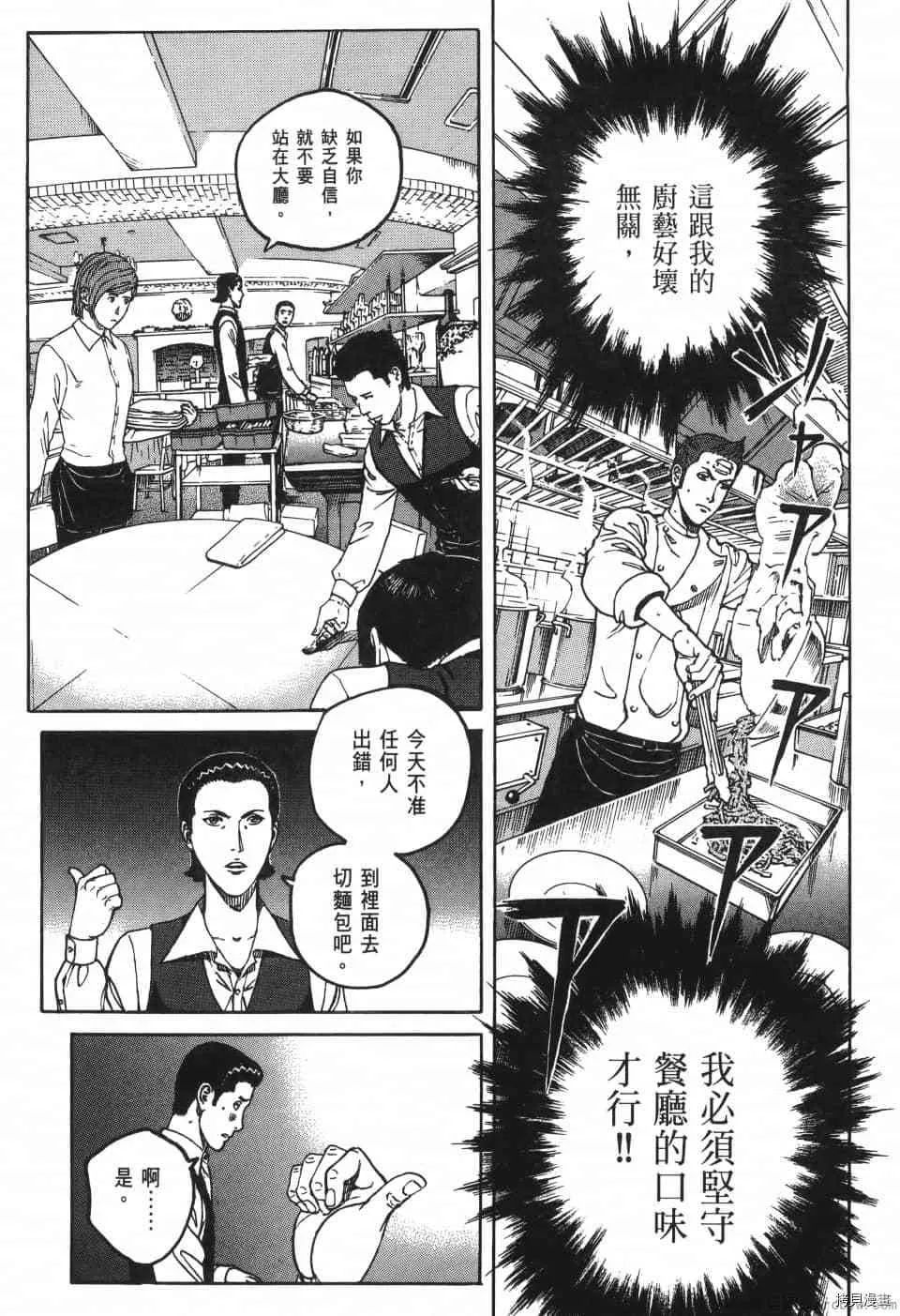 第1卷 第187页