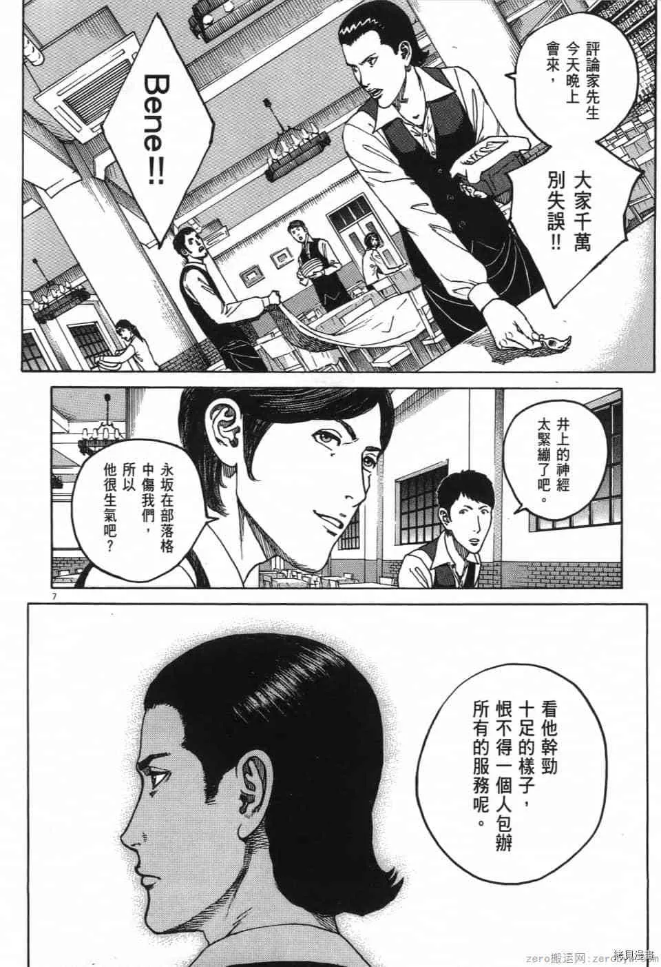 第1卷 第188页
