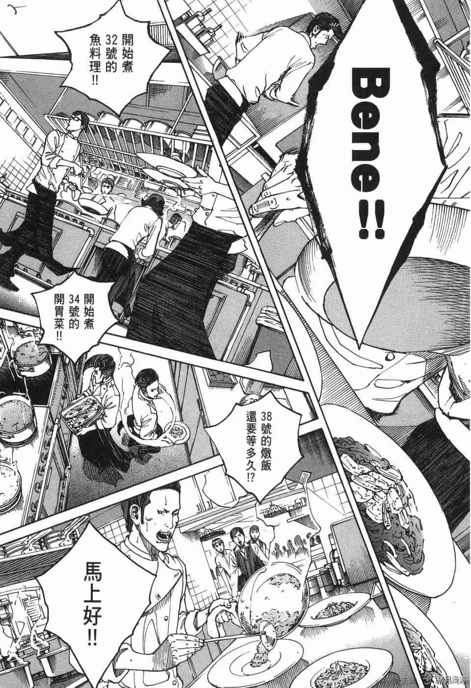 第1卷 第193页