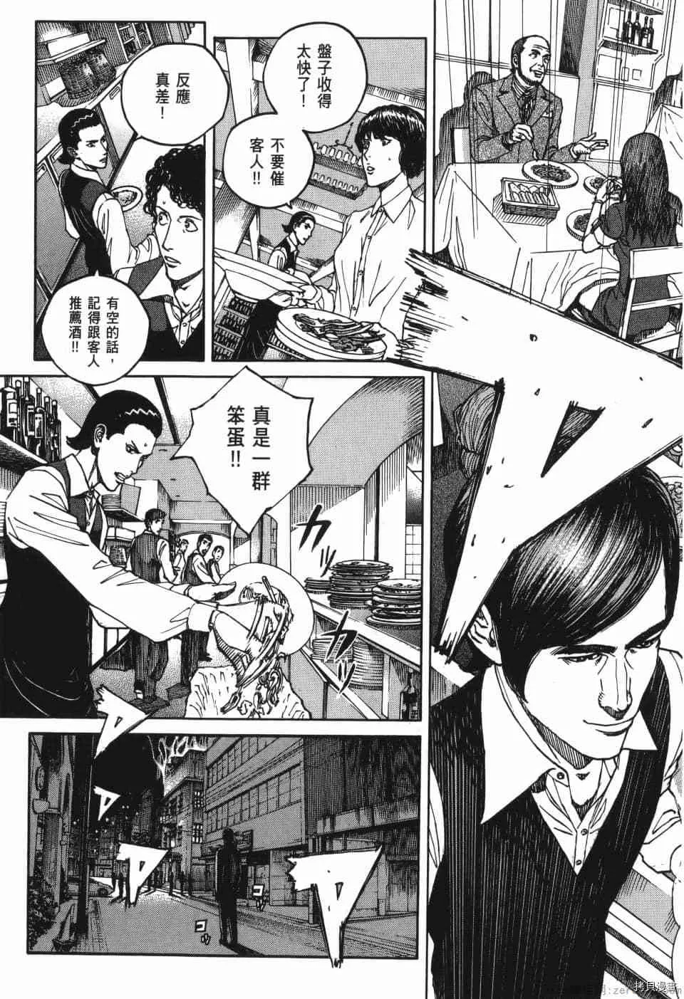 第1卷 第195页