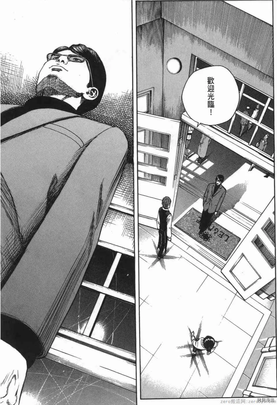 第1卷 第196页