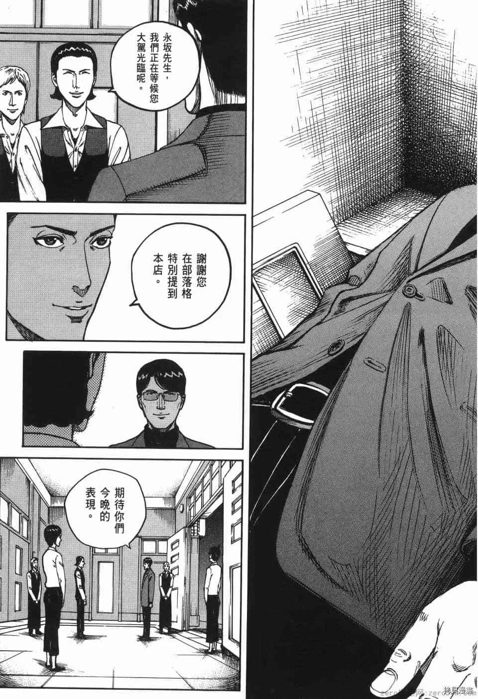 第1卷 第197页