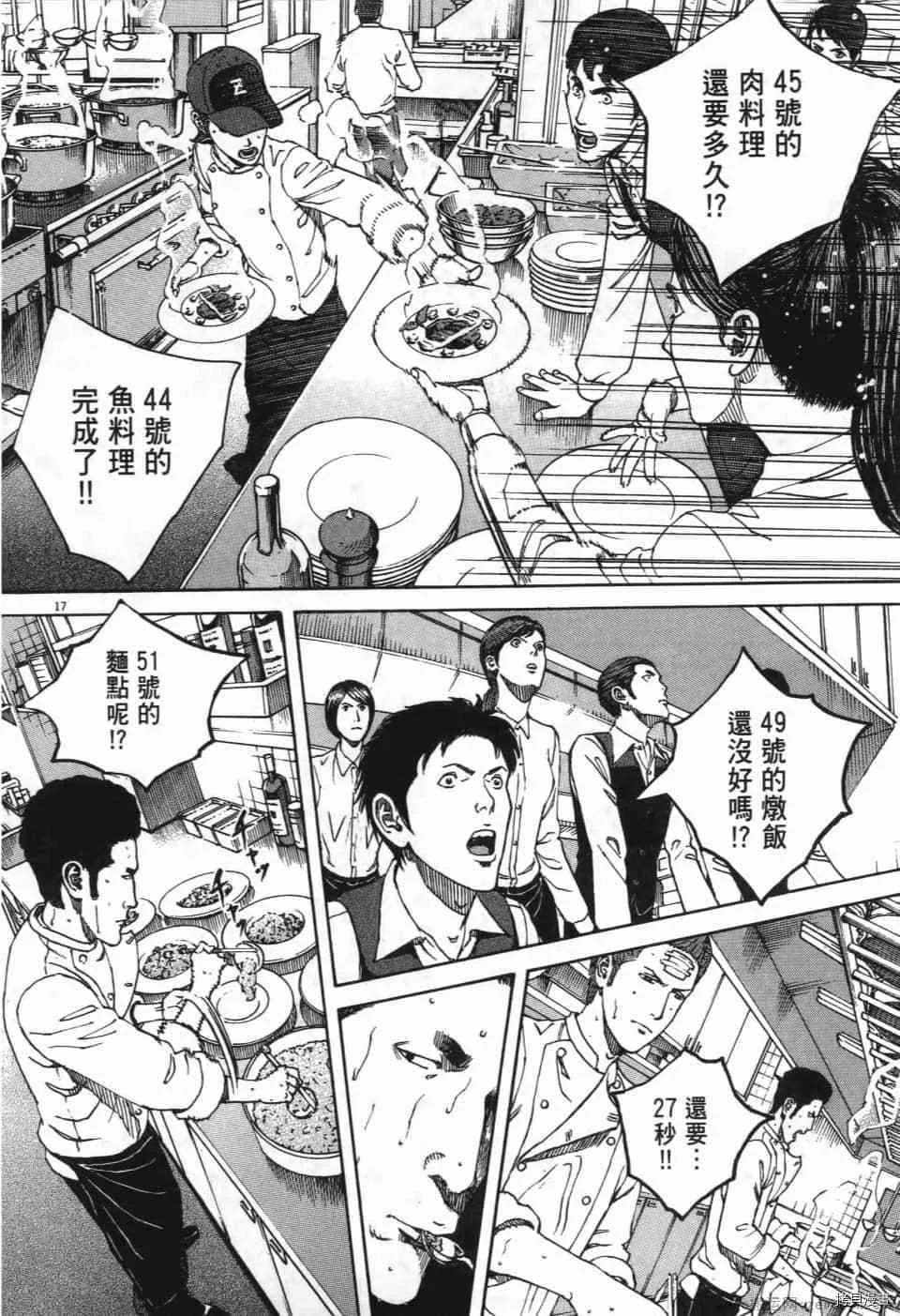 第1卷 第198页
