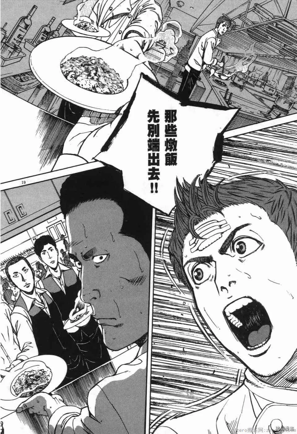 第1卷 第200页