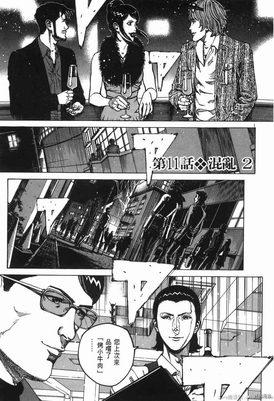 第1卷 第201页