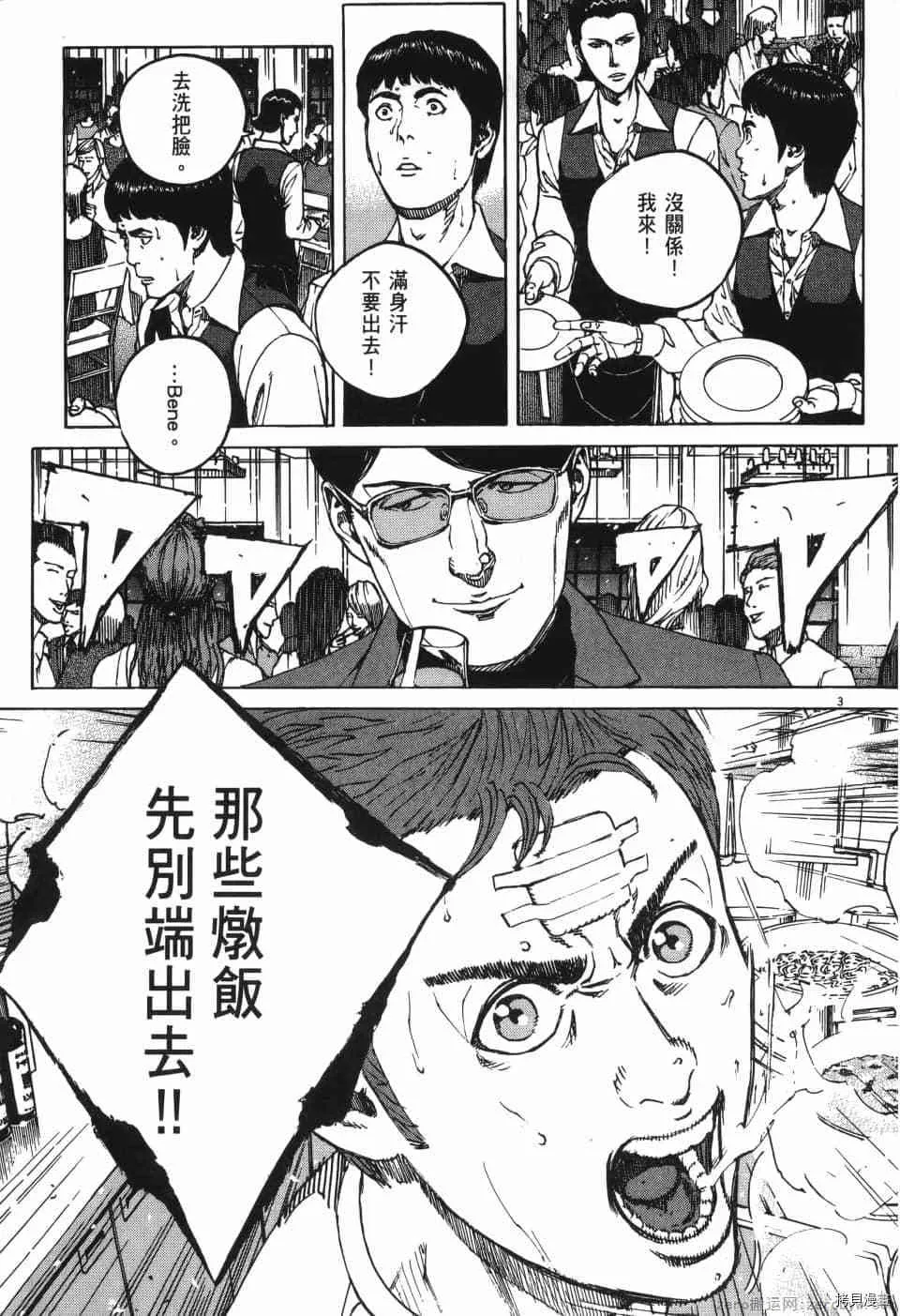 第1卷 第203页
