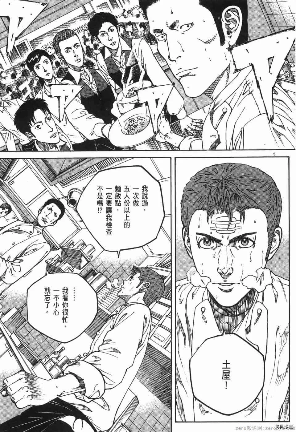 第1卷 第205页