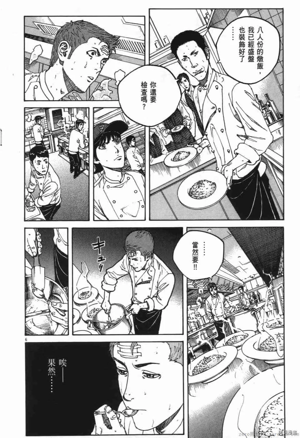 第1卷 第206页