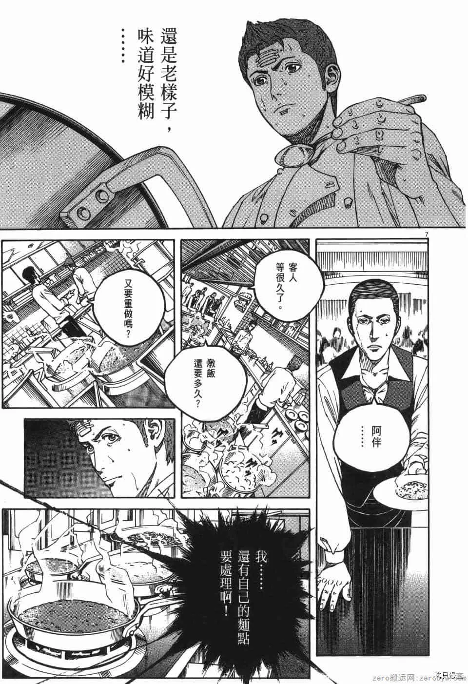 第1卷 第207页