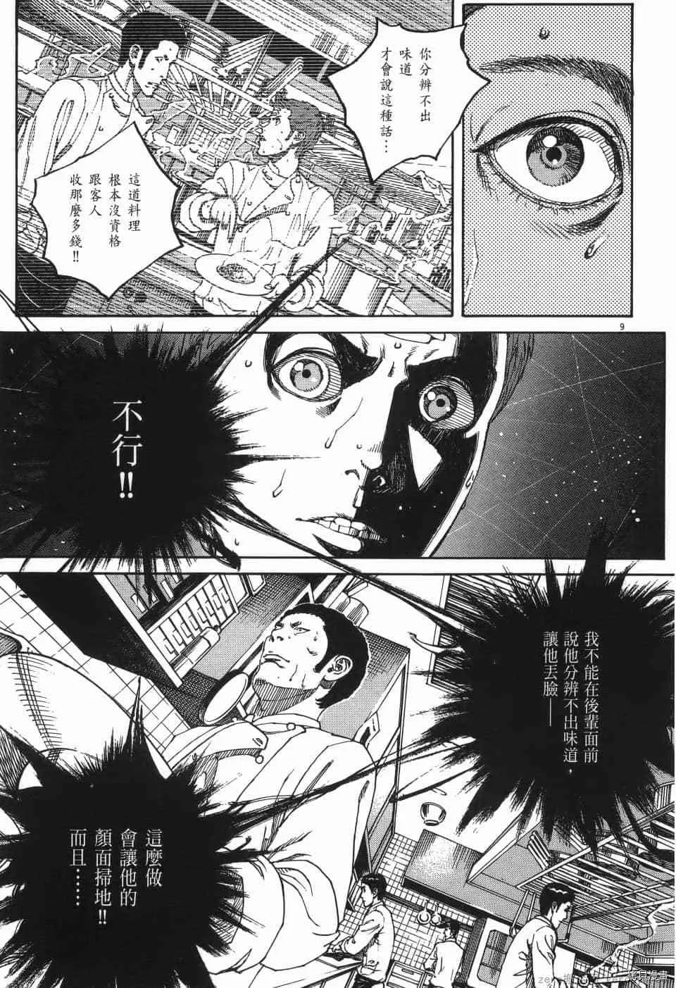 第1卷 第209页