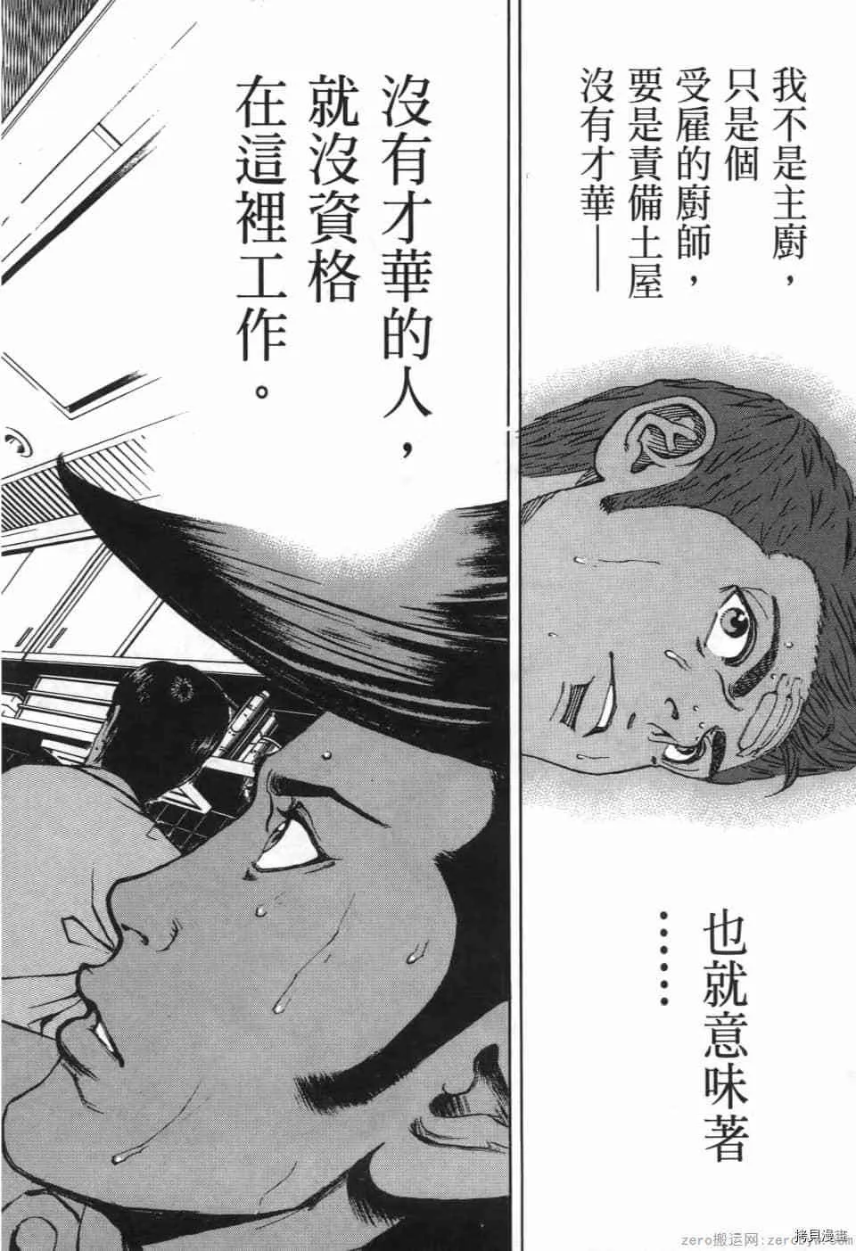 第1卷 第210页