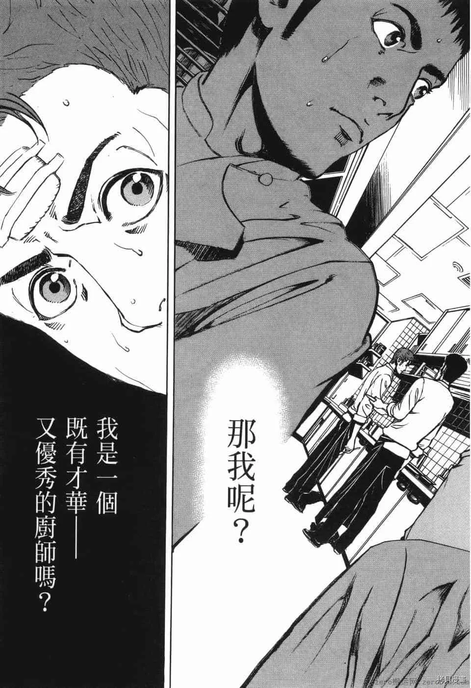 第1卷 第211页