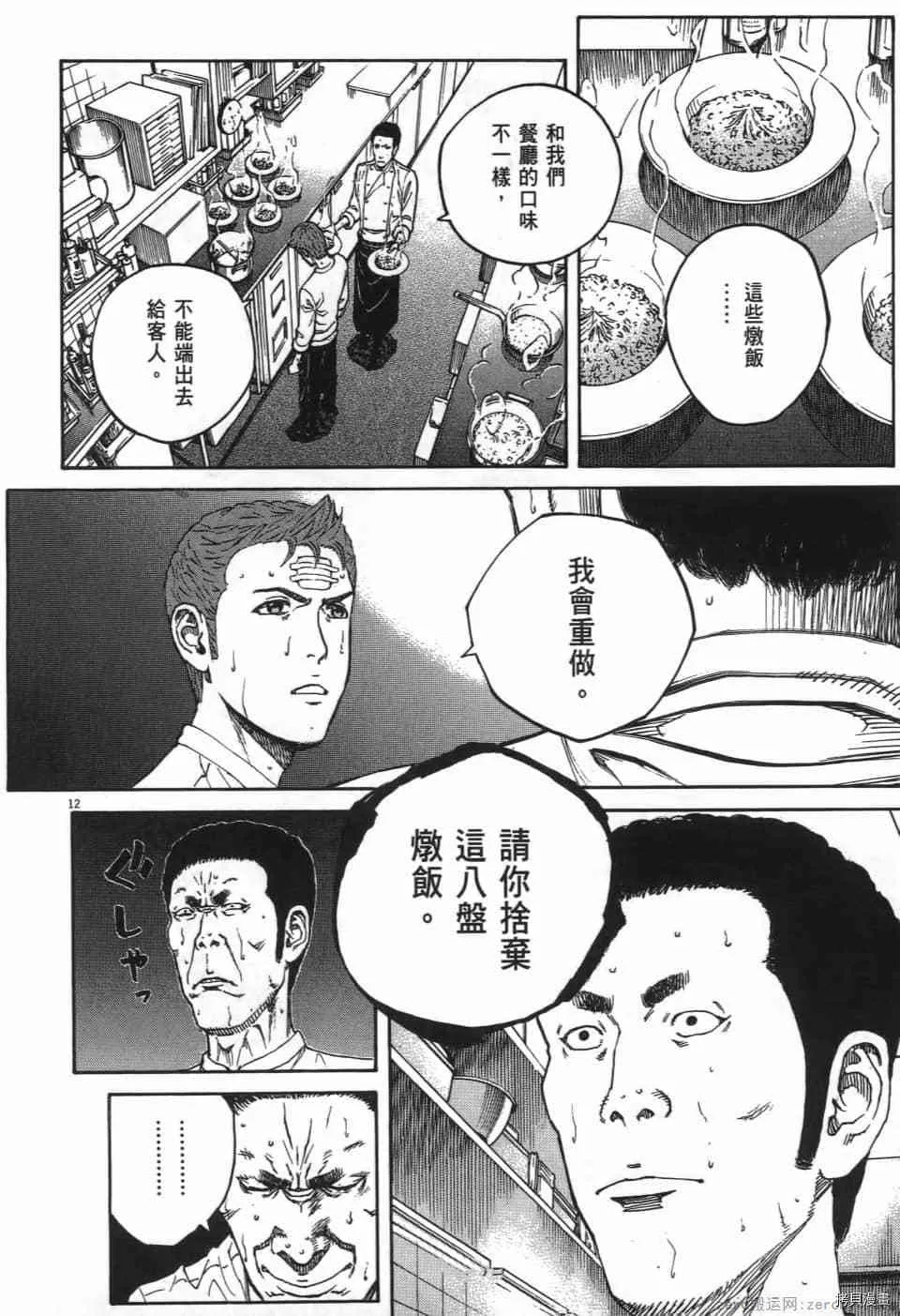 第1卷 第212页