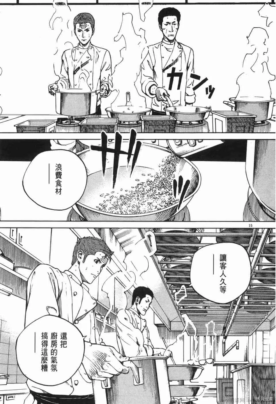 第1卷 第215页