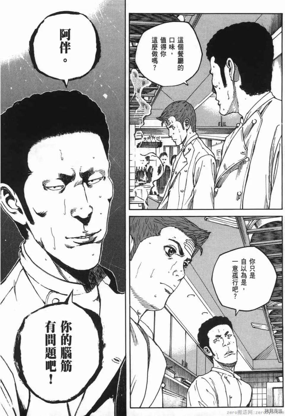 第1卷 第216页