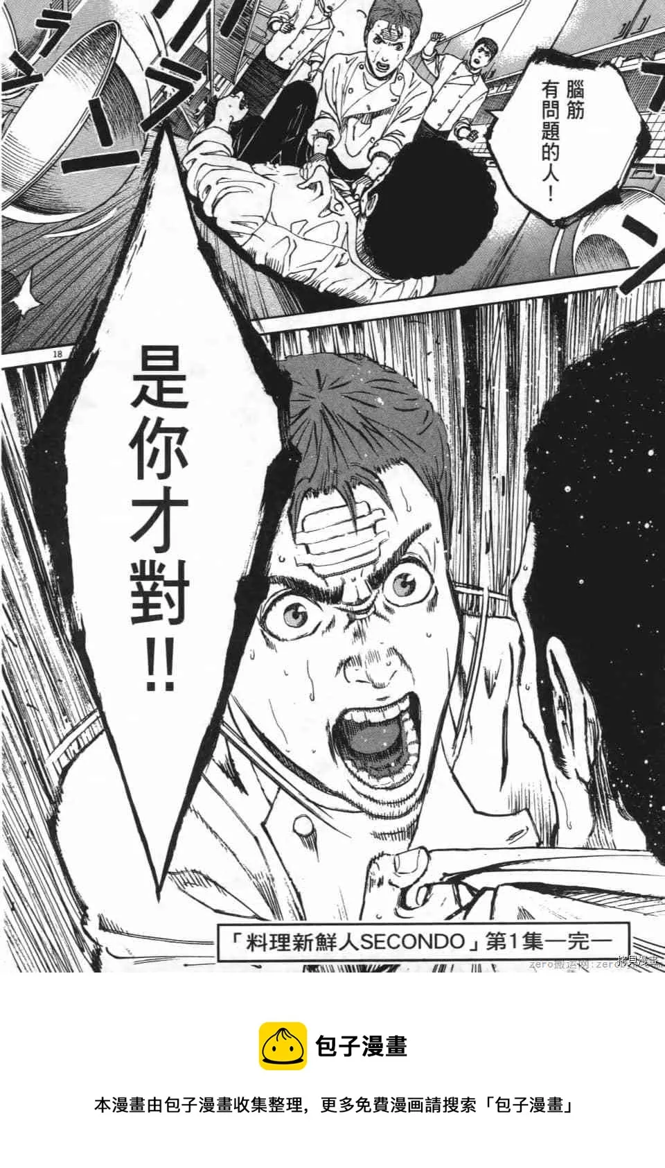 第1卷 第218页