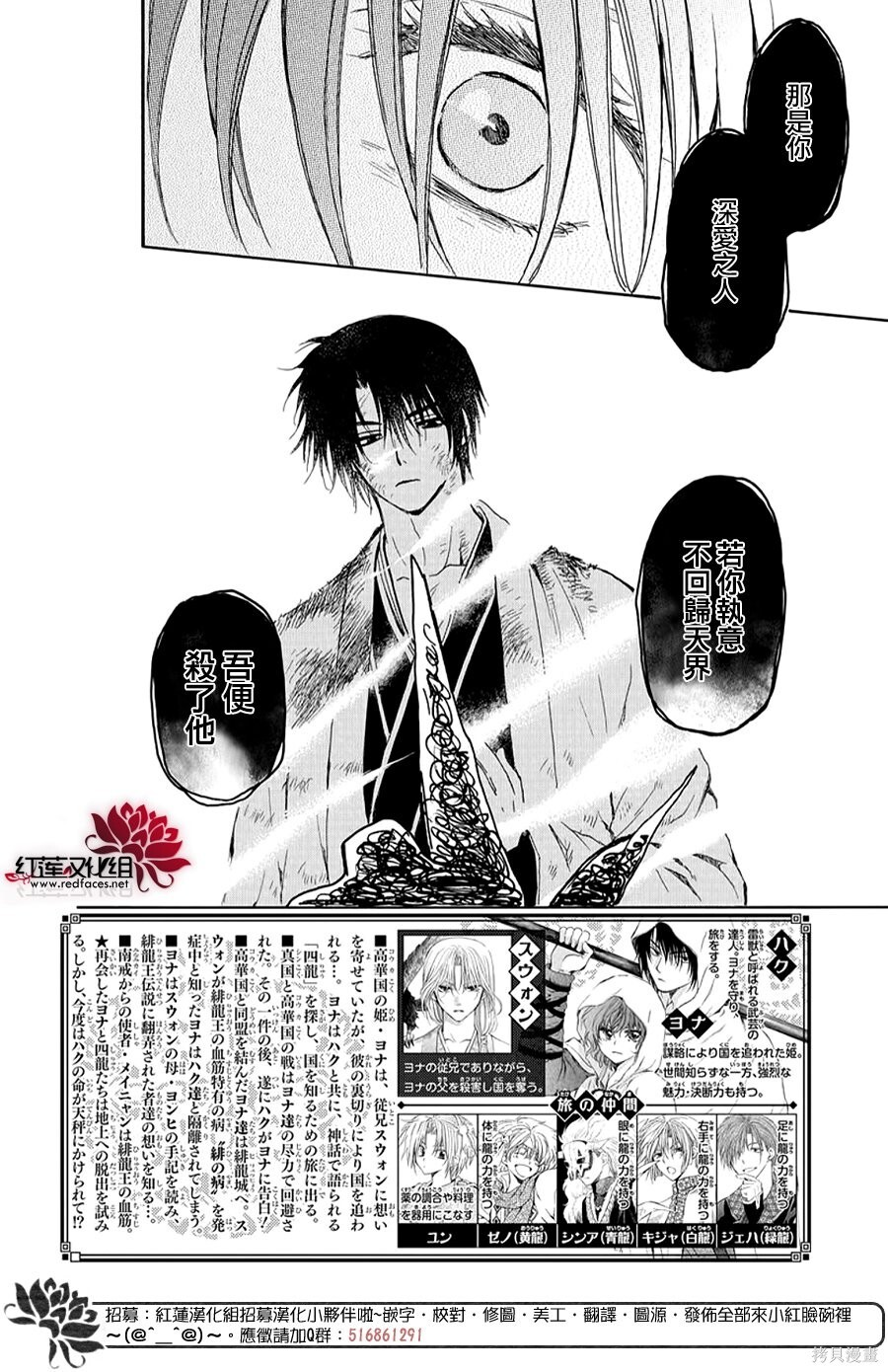 第268话 第2页