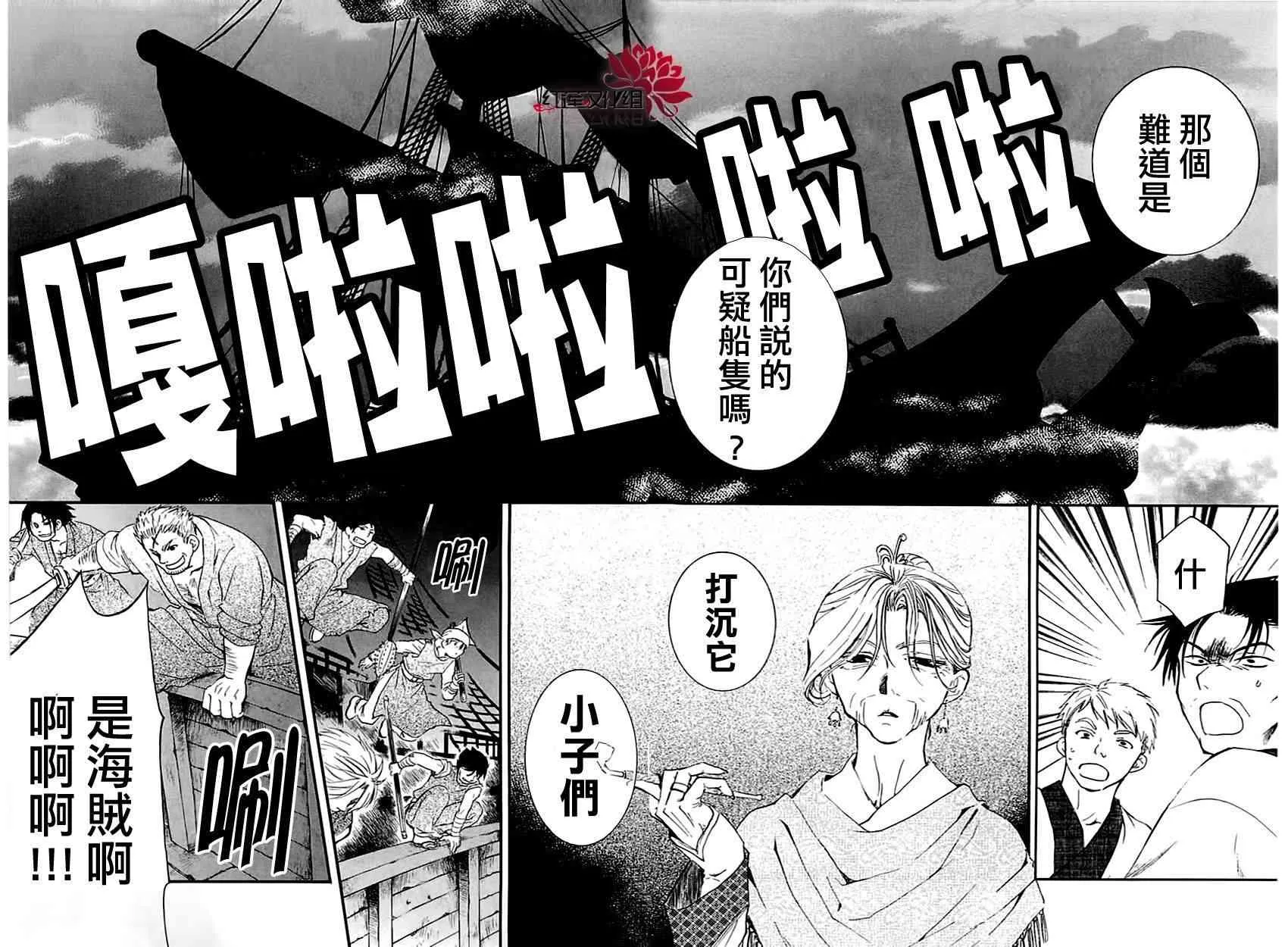 28话 第14页