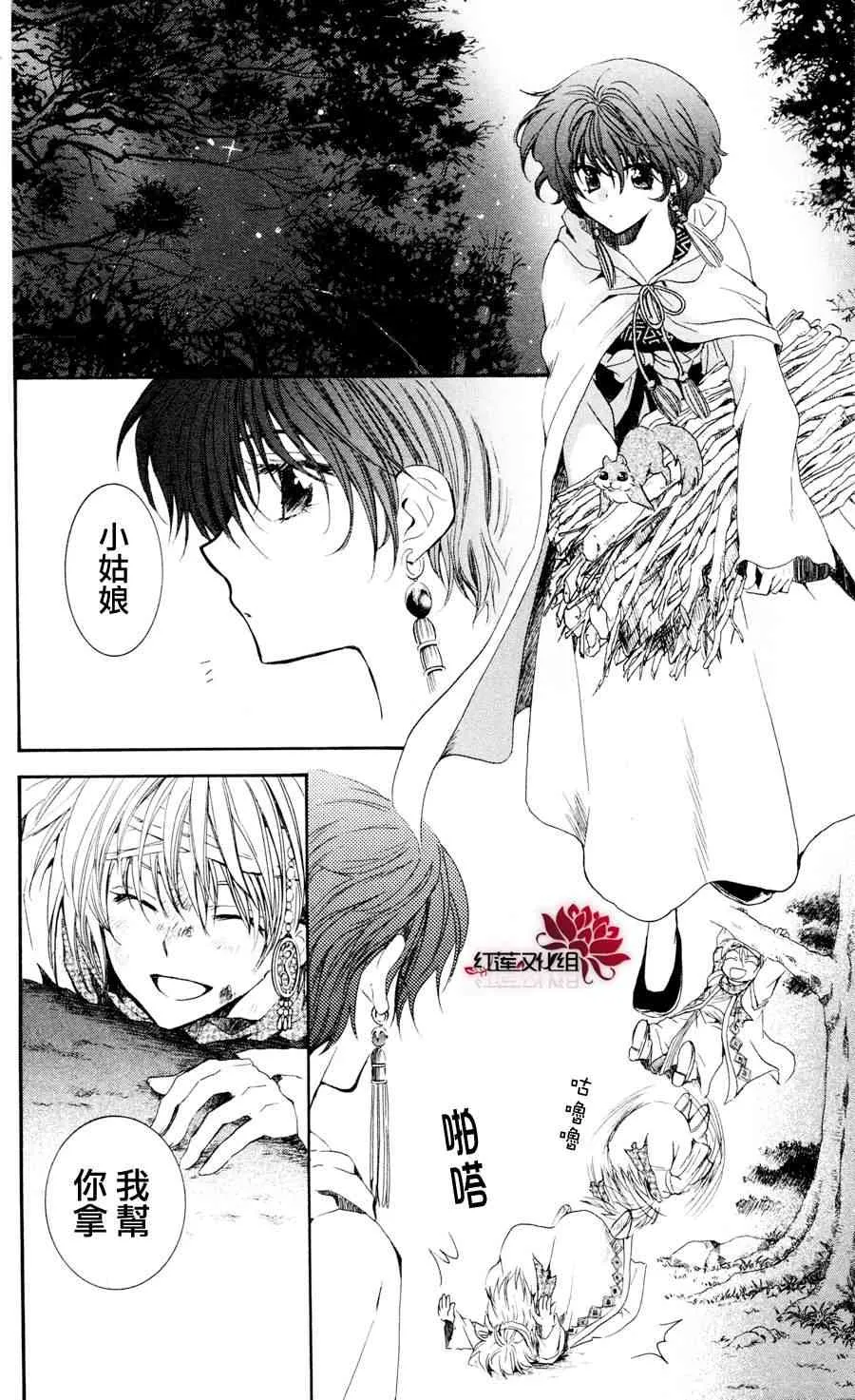 42话 第27页