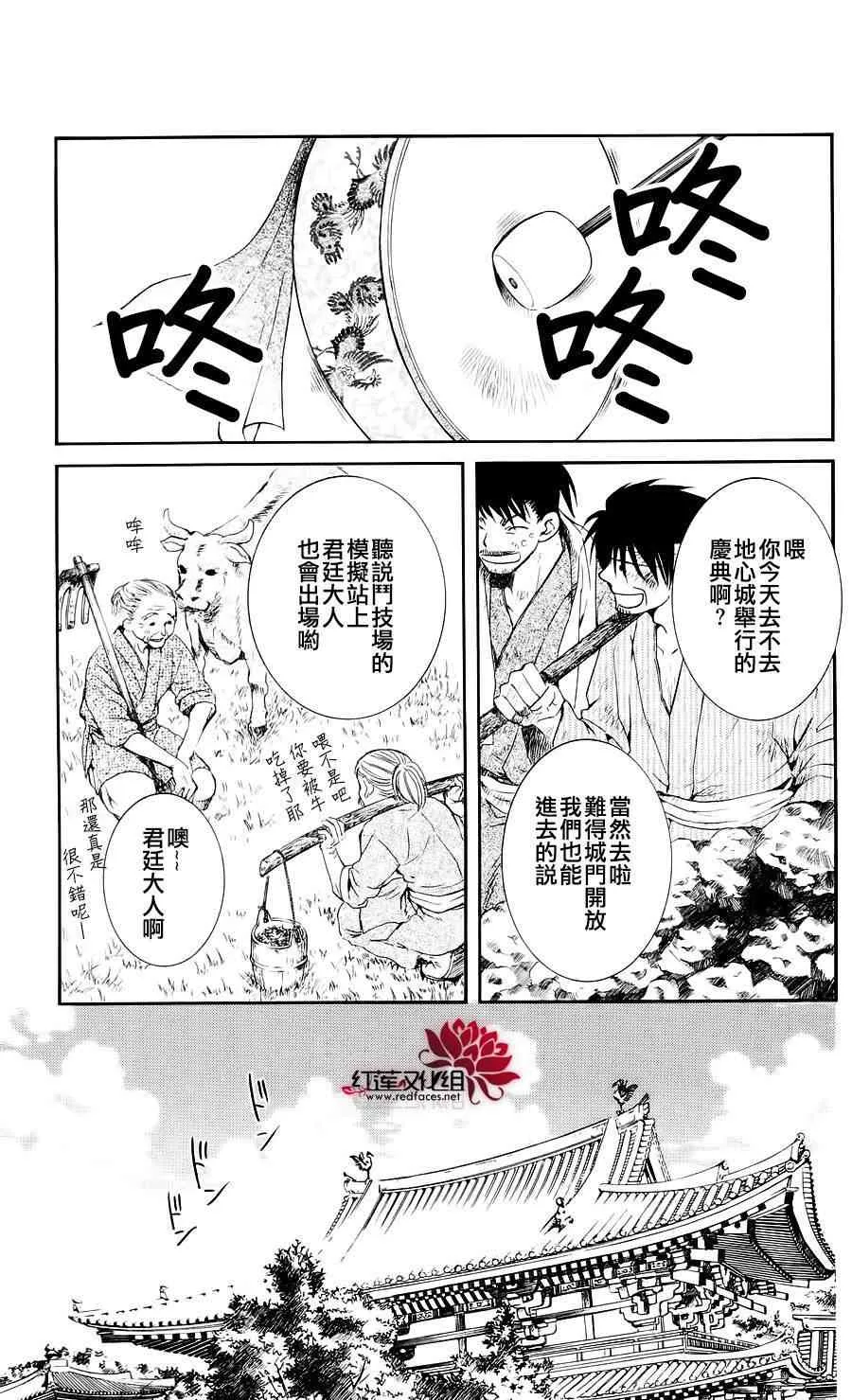 45话 第1页