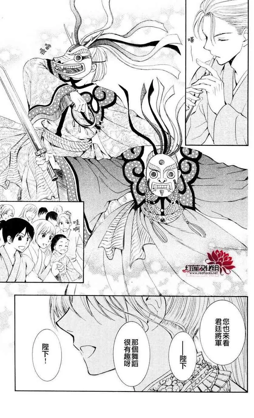 45话 第2页