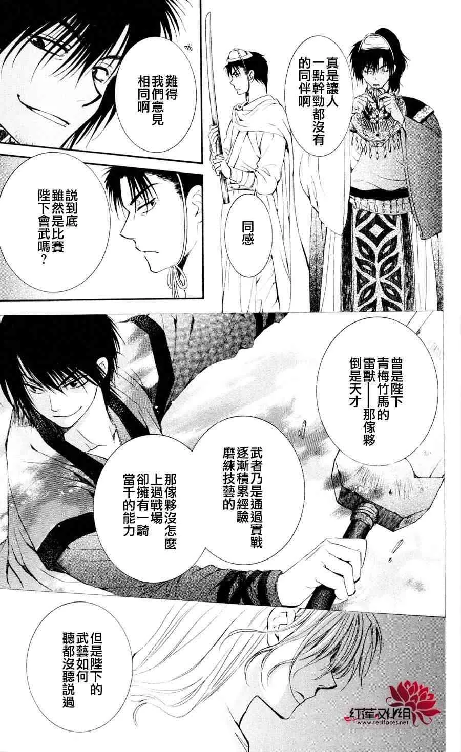 45话 第10页