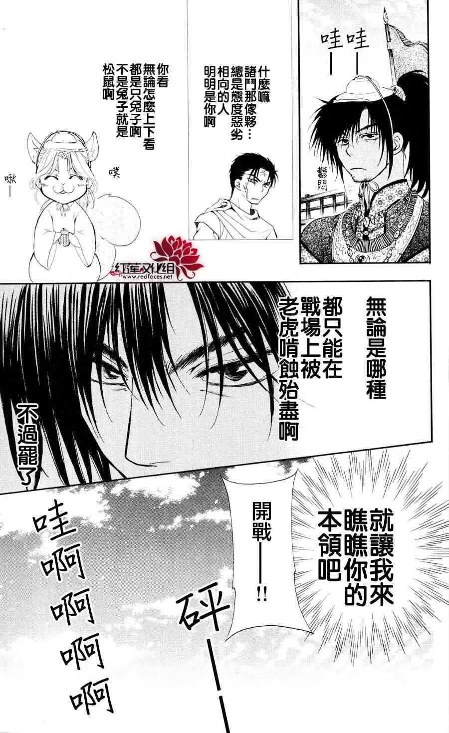 45话 第14页