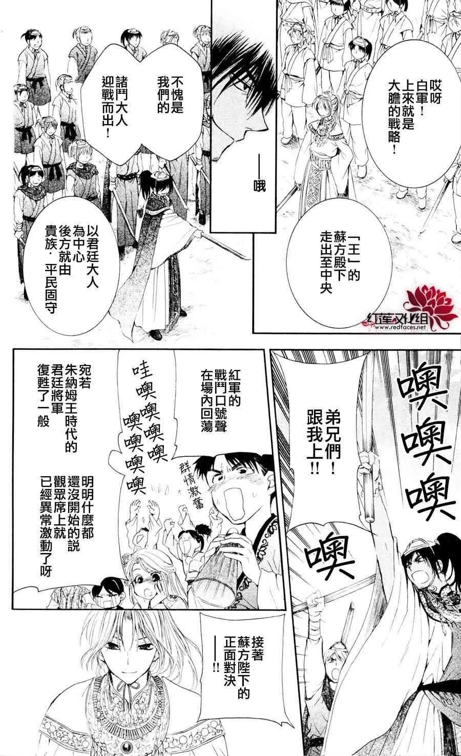 45话 第15页