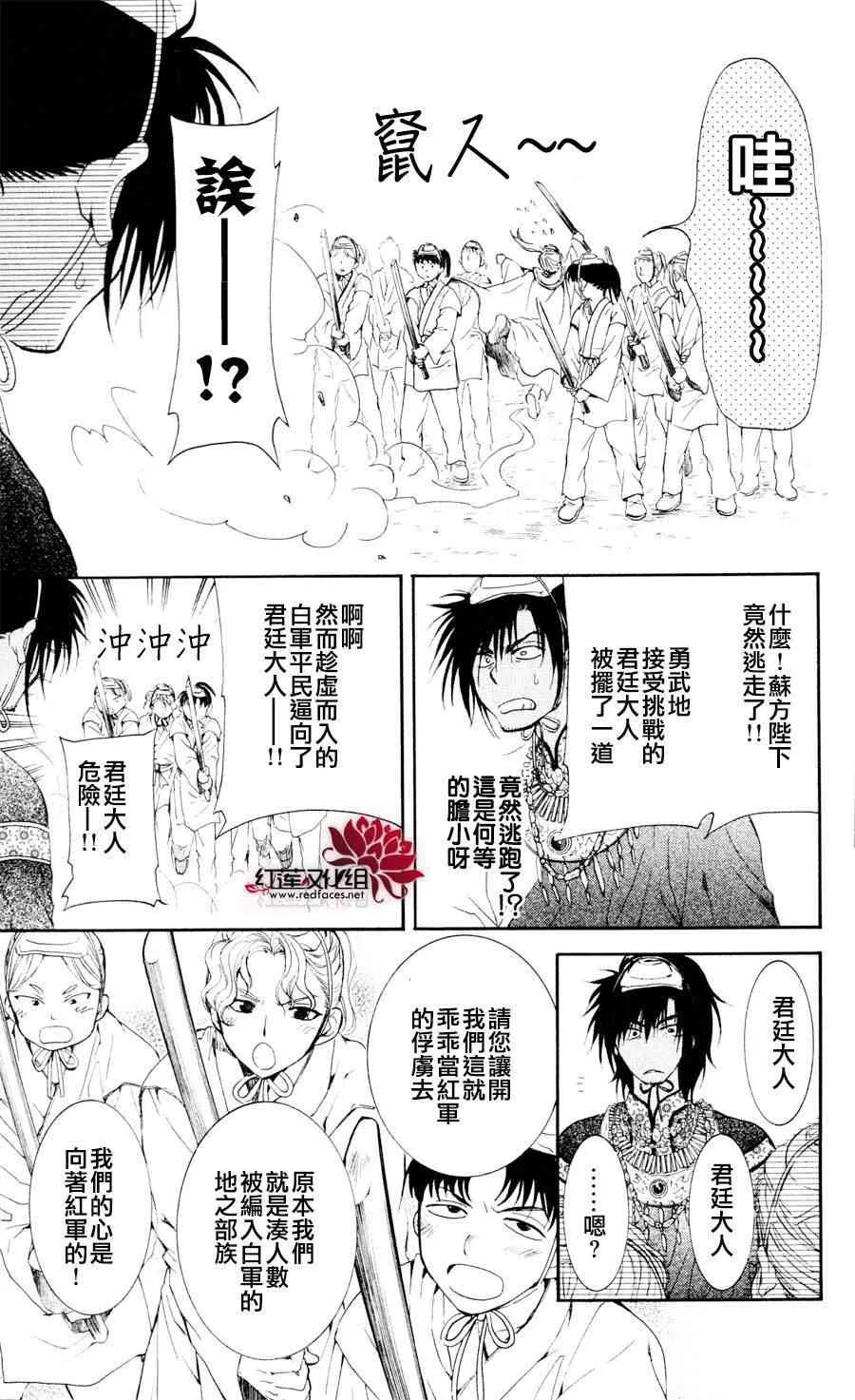 45话 第16页