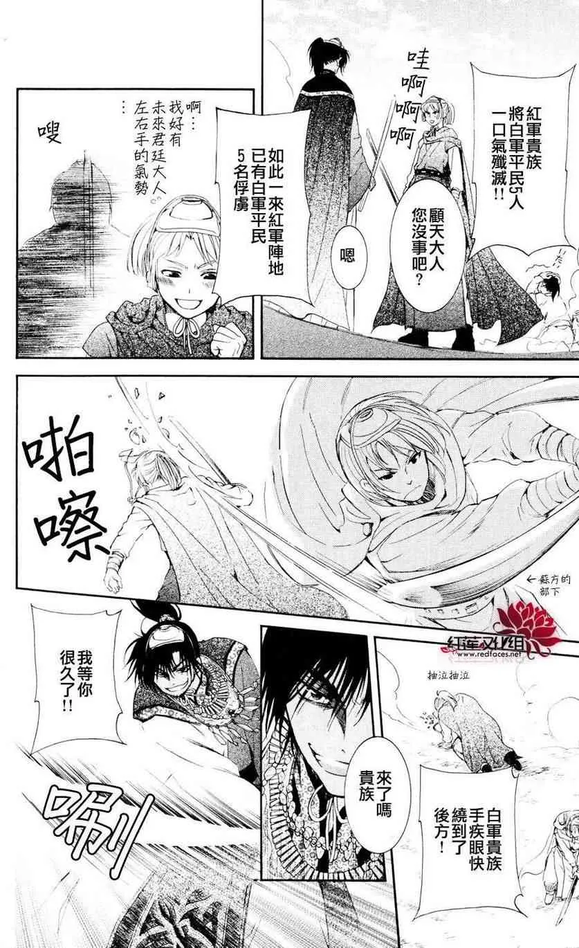 45话 第19页