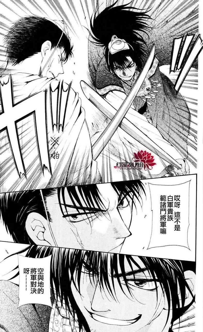 45话 第22页