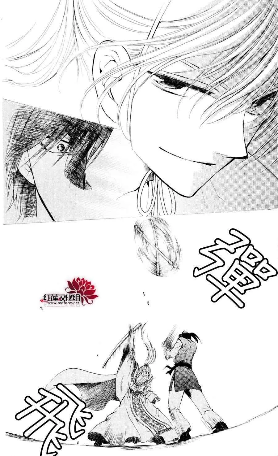 45话 第27页