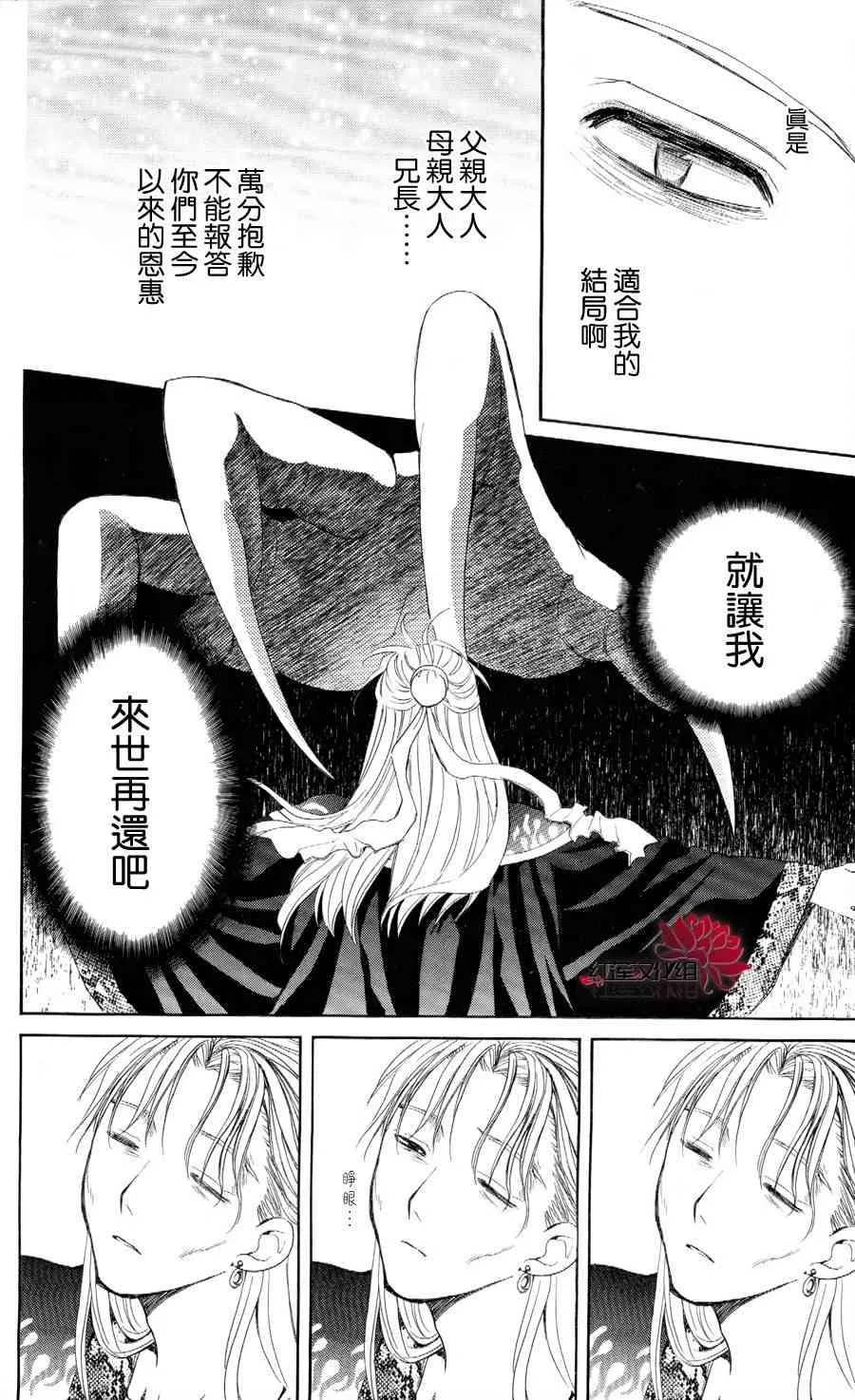 53话 第20页