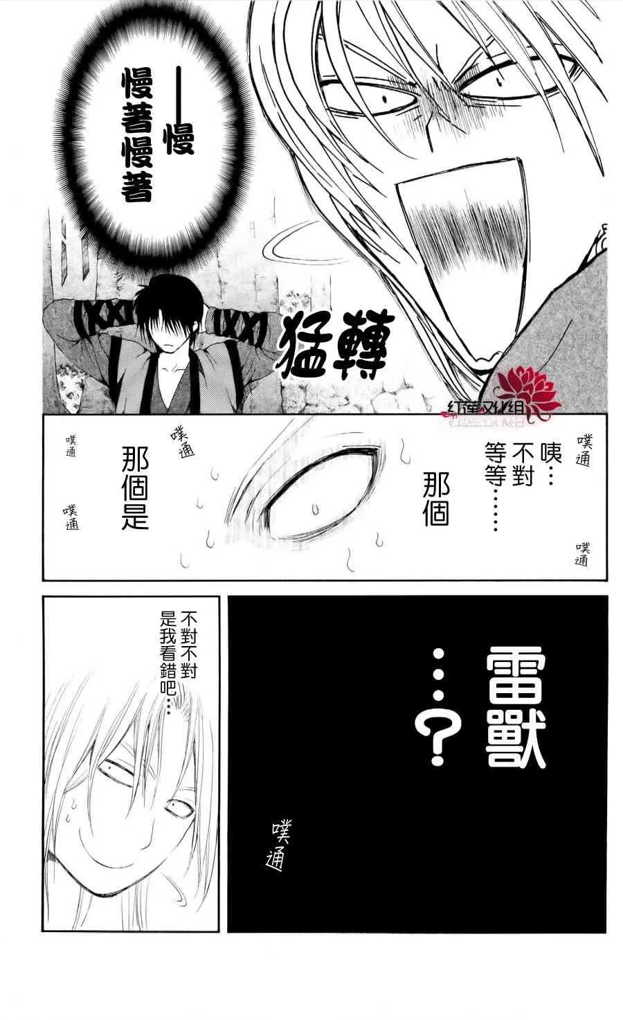 55话 第3页