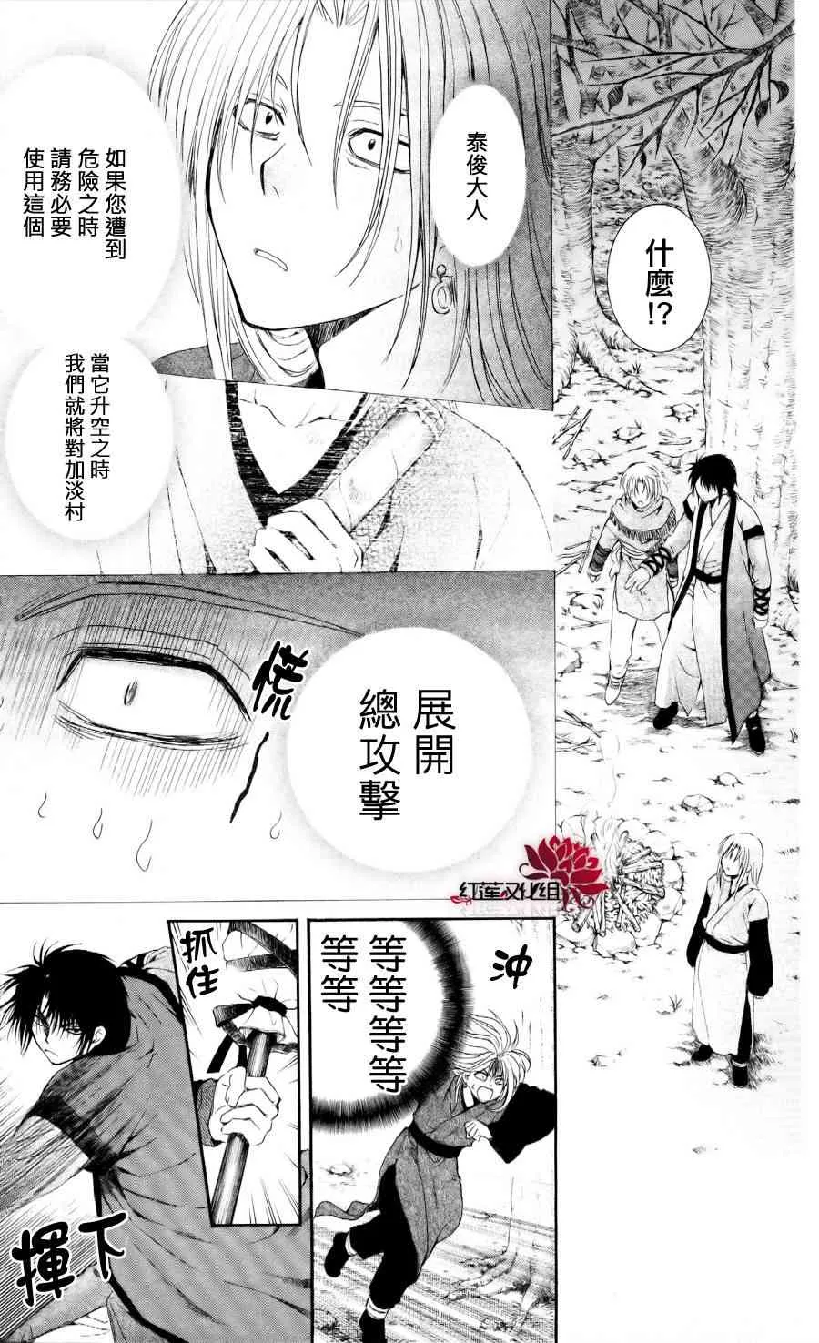 55话 第7页