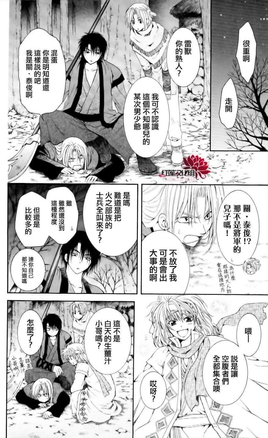 55话 第10页