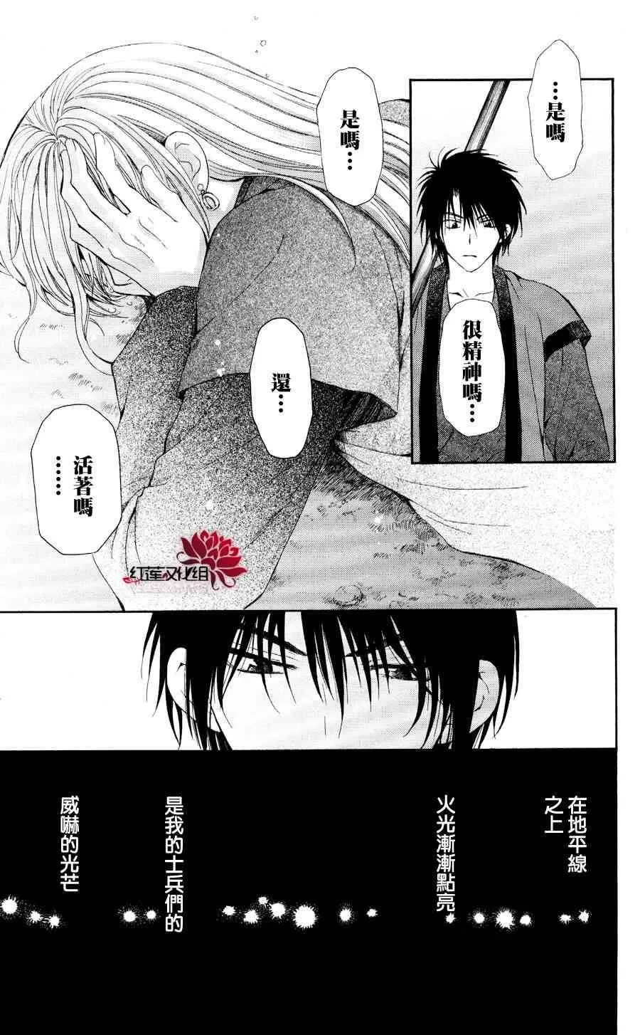 55话 第15页