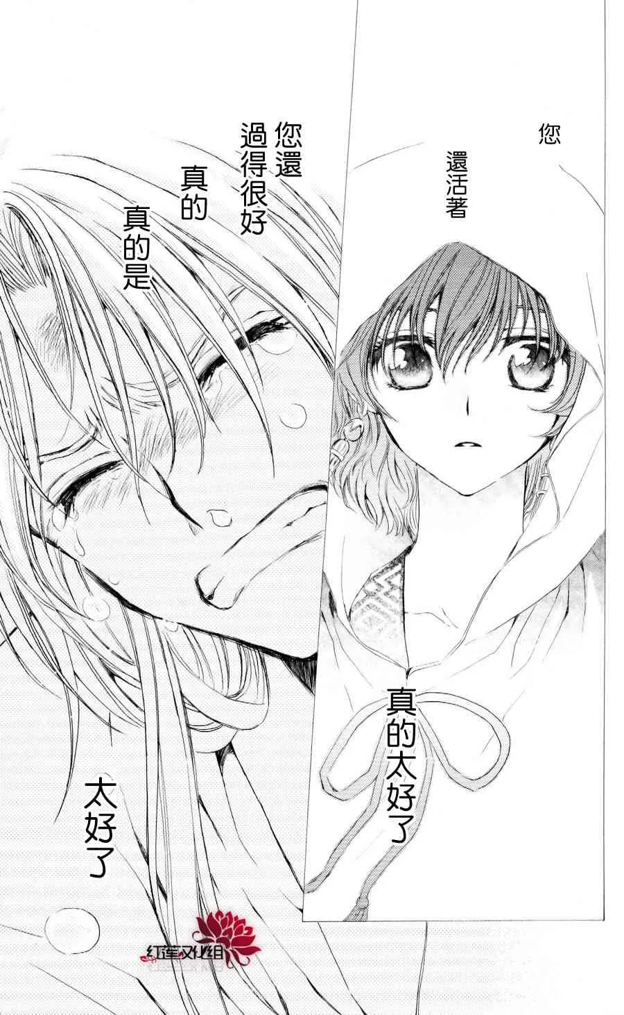55话 第18页