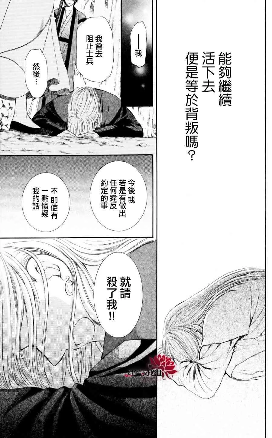 55话 第22页