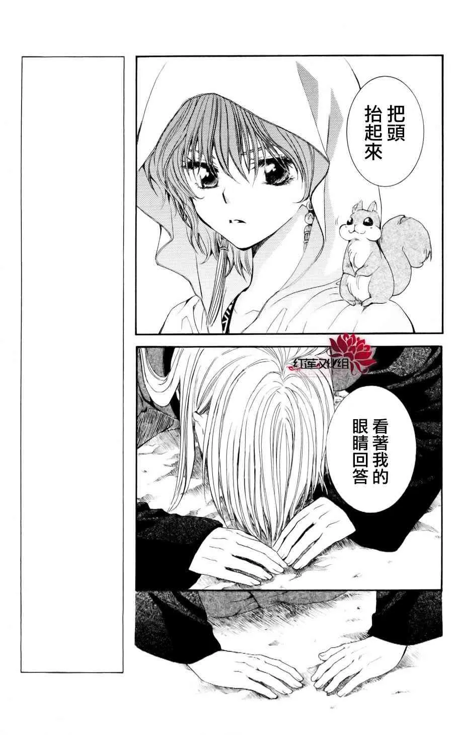 55话 第24页