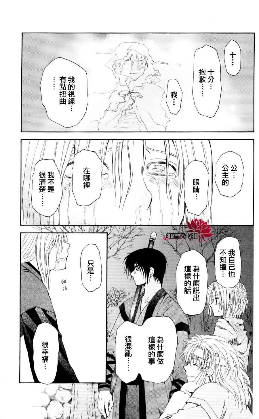 55话 第26页