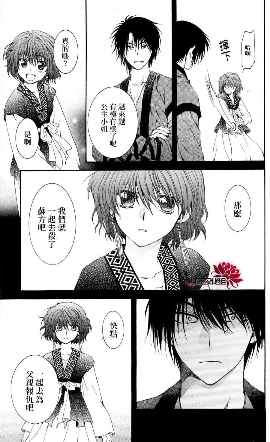 62话 第15页
