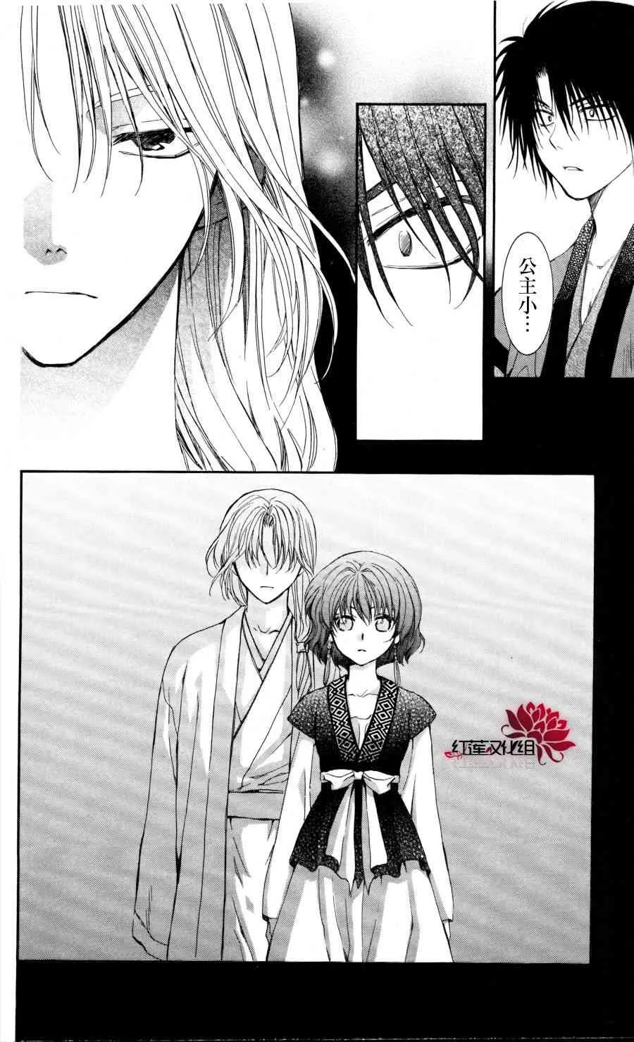 62话 第16页
