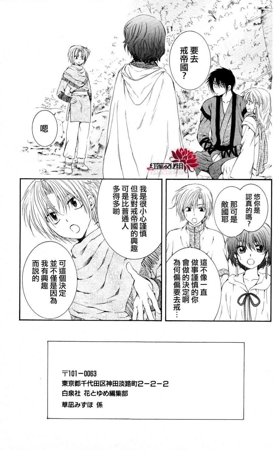 63话 第3页