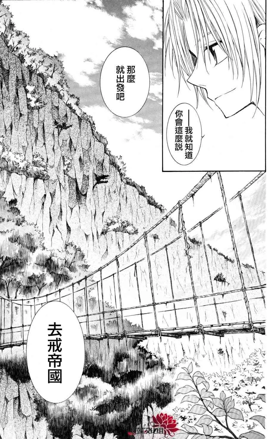 63话 第5页