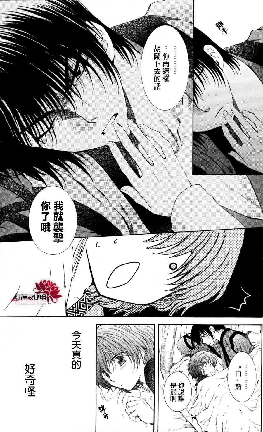 63话 第28页