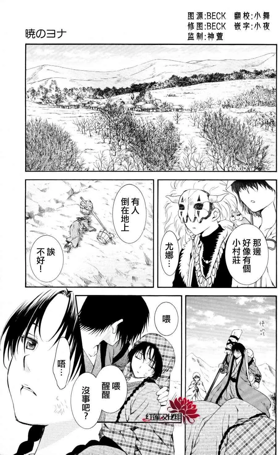 64话 第3页