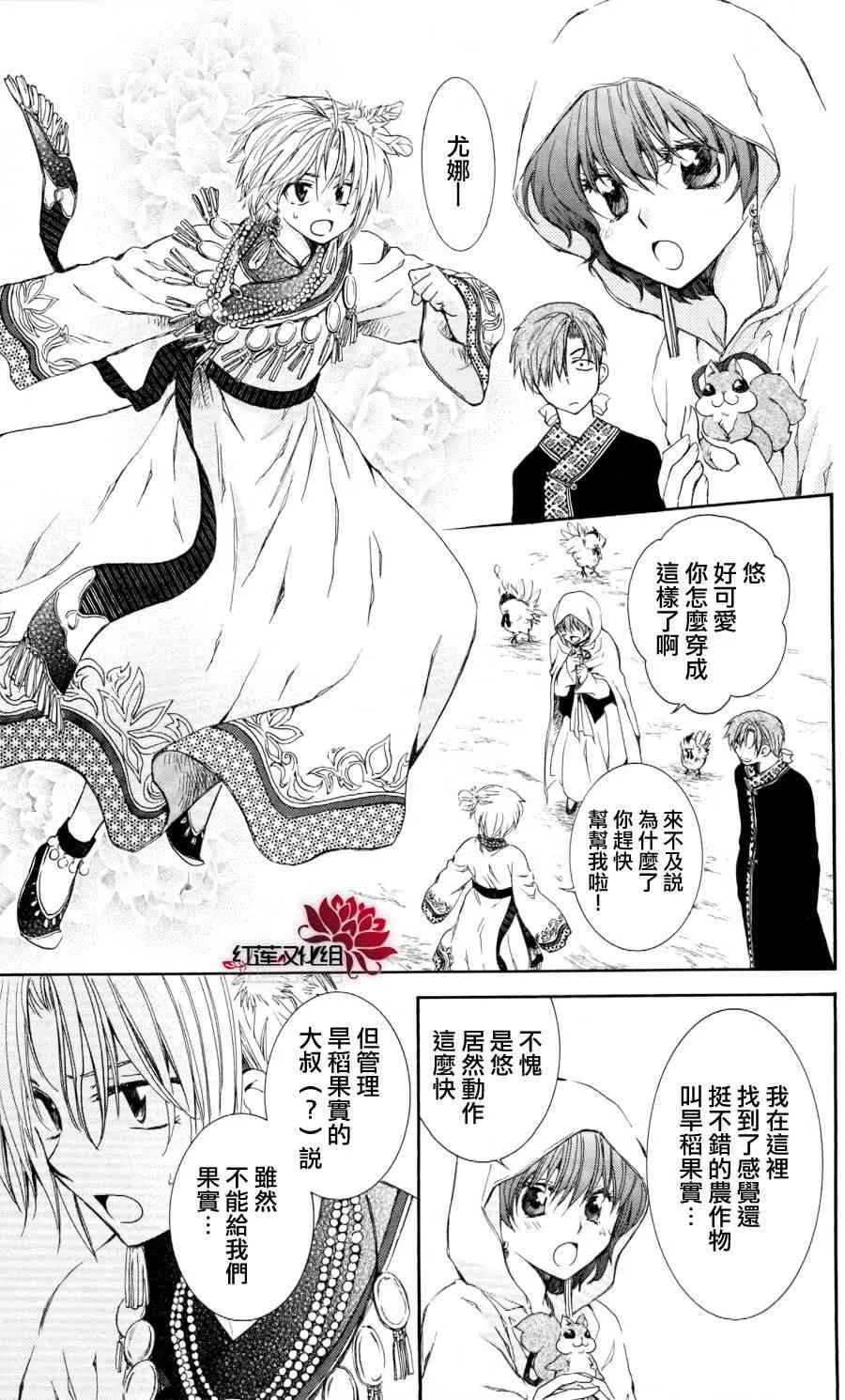64话 第19页
